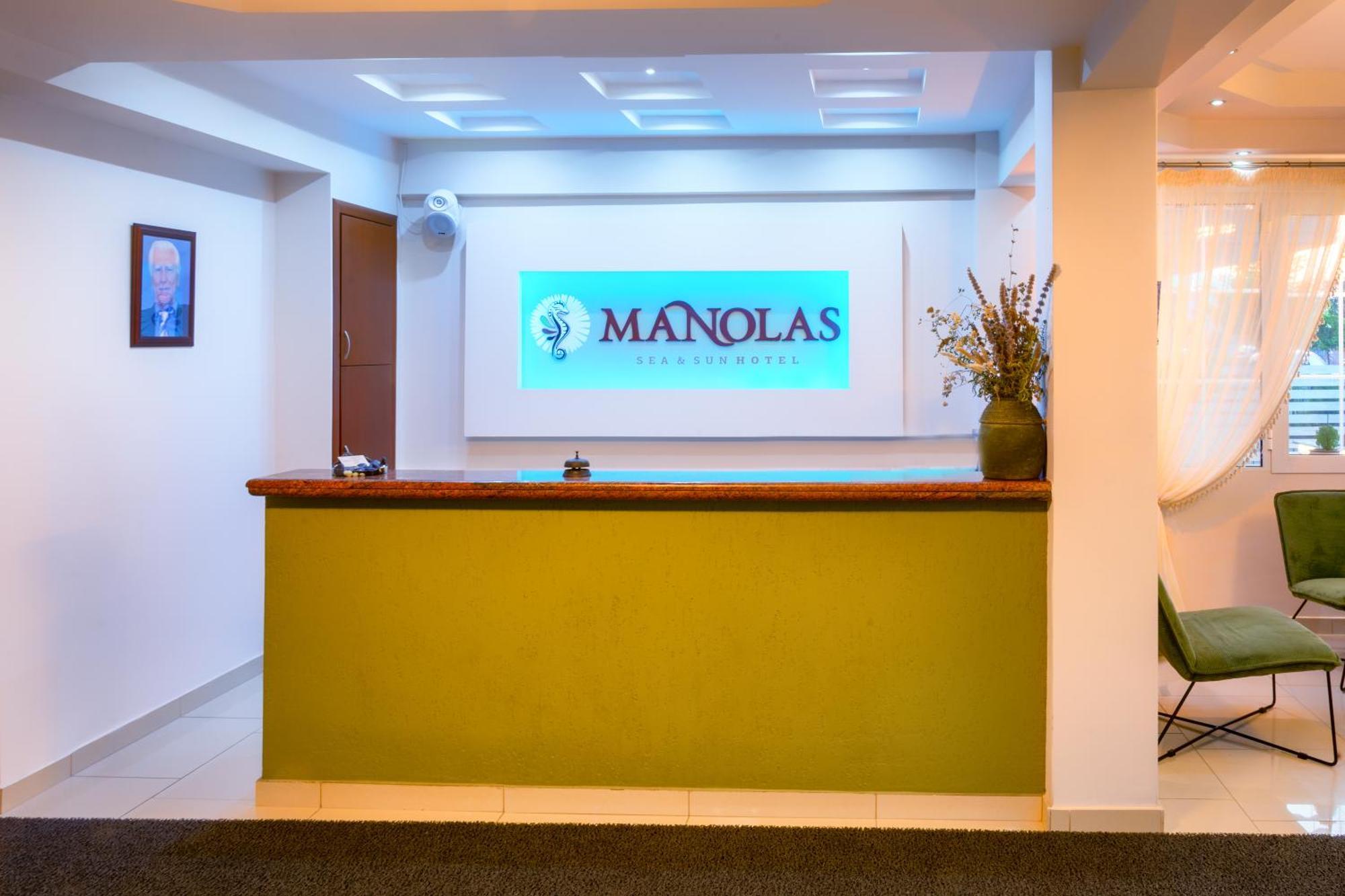 Manolas Néoi Póroi Luaran gambar