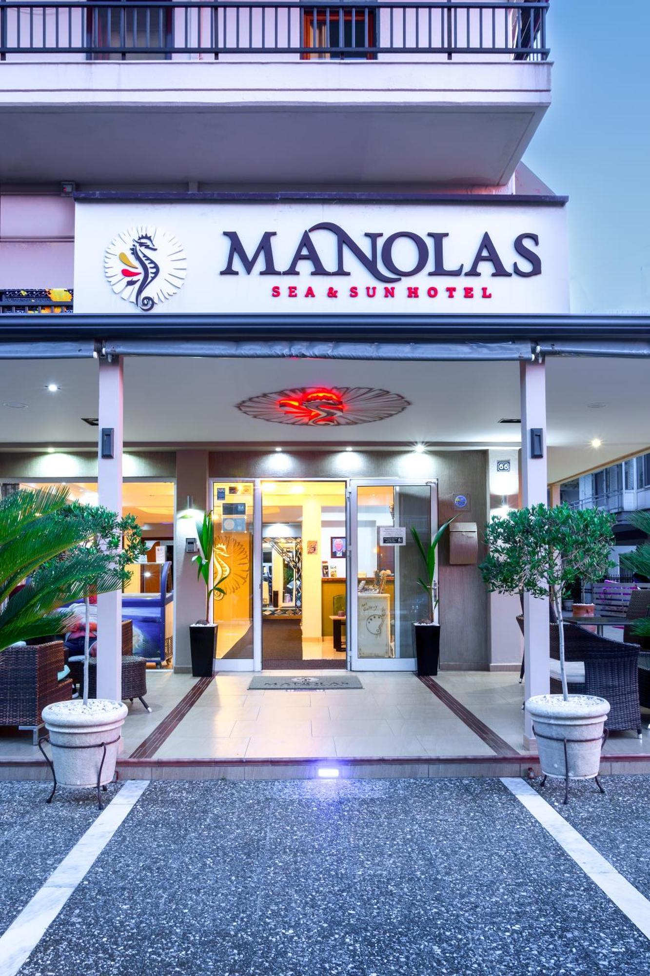 Manolas Néoi Póroi Luaran gambar